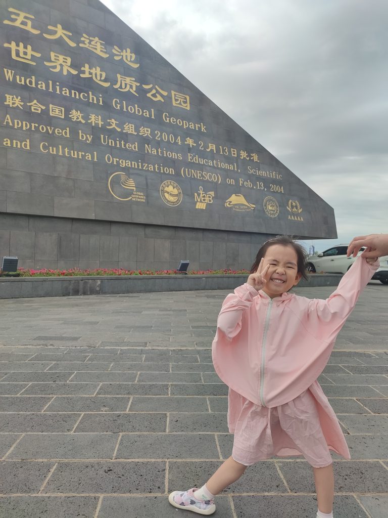 五大连池-到此两游-诗情画意，怦然心动